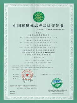 上海學(xué)校家具廠家企業(yè)合作