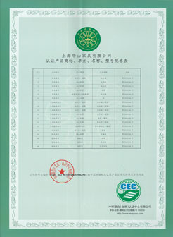 上海學(xué)校家具廠家企業(yè)合作